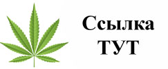 Купить наркотики в Белогорске